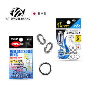 日本NT Swivel双圈连接转环防锈连接器强大拉力船海钓大物巨物