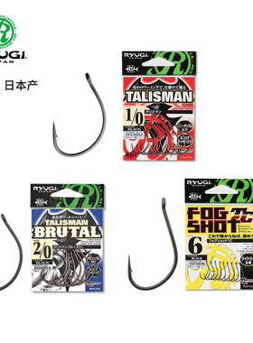 Ryugi流義倒钓钩单钩日本进口加强路亚钩超滑鲈鱼钩wacky软虫软饵