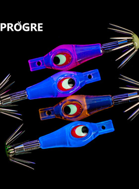 大剑PROGRE真钓爆钓火箭吹筒钩鱿鱼钩紫外线夜光木虾路亚假饵土炮