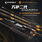 ECOODA伊酷达海钓竿万萨慢摇轻型铁板竿近海船钓拉流底钓大物鱼竿