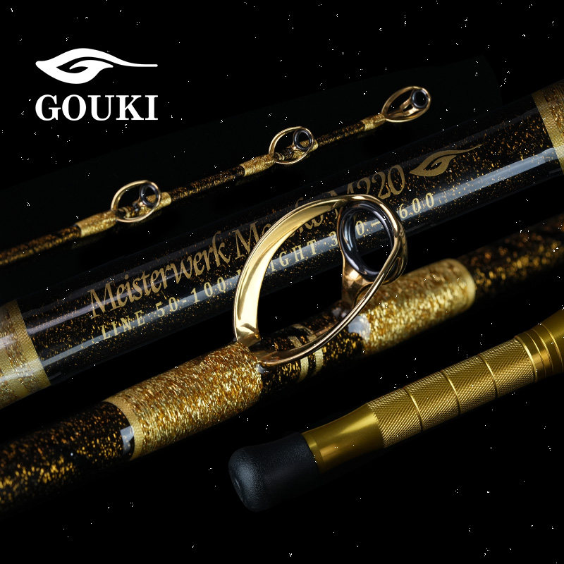 GOUKI日本刚树手工定制海钓竿MEISTER船钓放流钓底深海金枪巨物竿