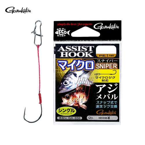 日本Gamakatsu伽玛卡兹物铁板单钩ASSIST HOOK快速扣式路亚辅助钩