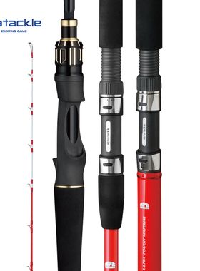 ALPHA TACKLE日本阿尔法HB OTOSHIKOMI玻纤轻量铁板船钓竿海钓