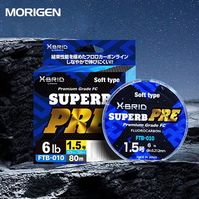 日本Morigen摩利根碳素钓鱼线