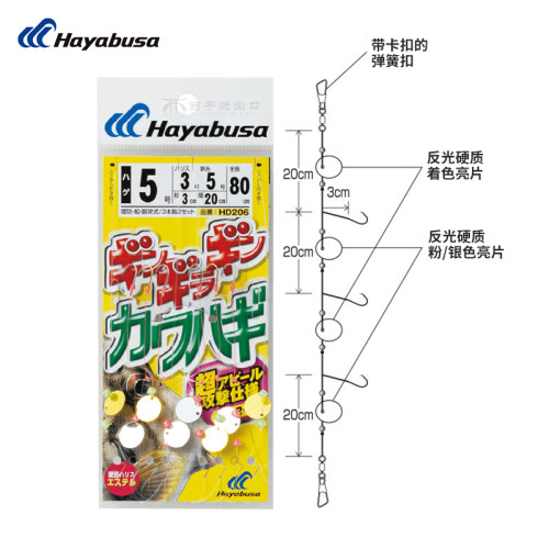 Hayabusa神奇串钩钓组假饵钩