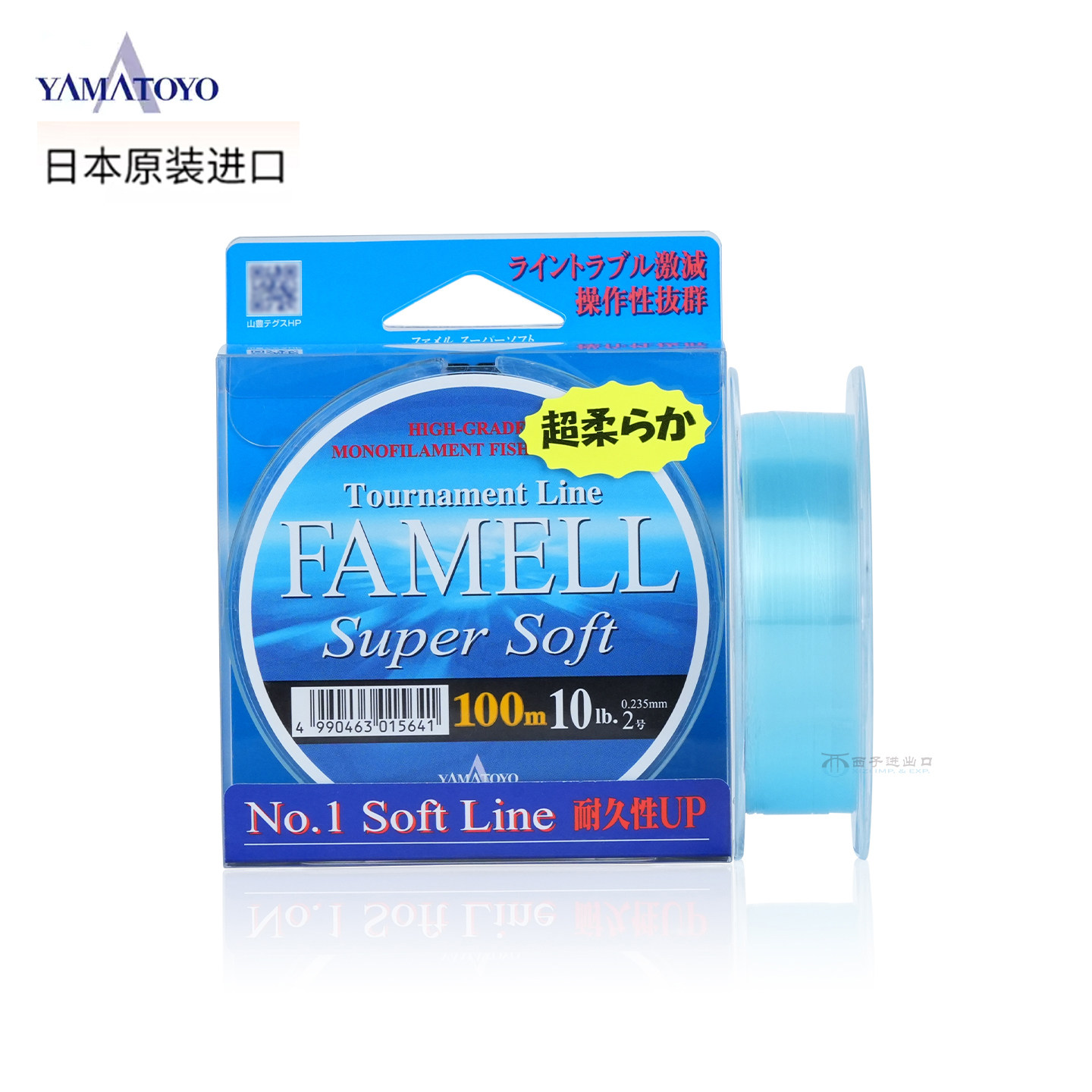YAMATOYO日本山丰尼龙线海钓大力马前导线矶钓路亚鱼线顺滑不打卷