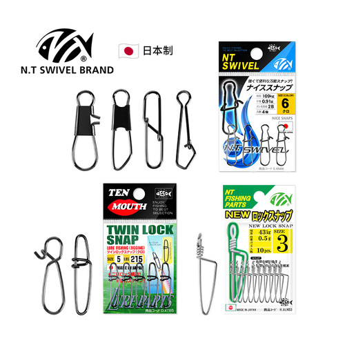 日本NTSwivel强力别针B型8