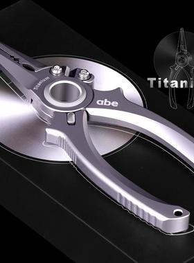 abe钛合金TC4路亚钳多功能PE线剪刀取钩器绑钩钳长嘴控鱼器防腐蚀