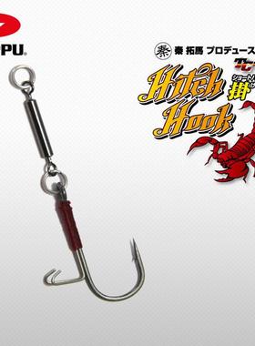 ZAPPU扎普短咬攻略钩海钓HITCH HOOK路亚鳍尾虫饵软饵钩黑坑野钓