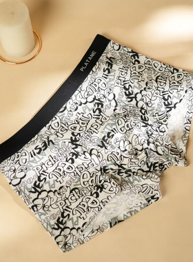 梧桐本色50S莱卡莫代尔男士透气抗菌平角四角内裤WR84209