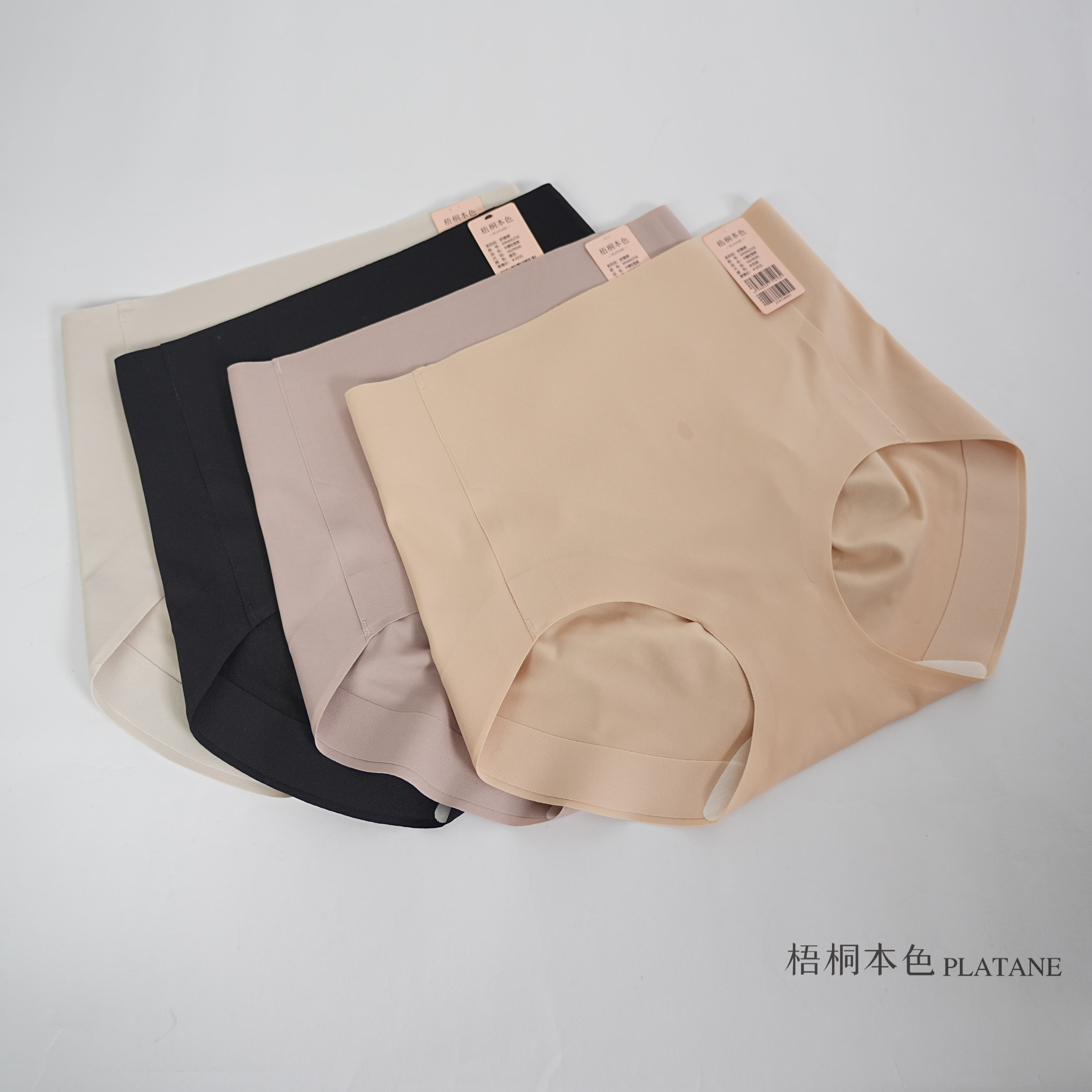 梧桐本色内裤中腰轻塑裤舒腹裤立体无痕轻压不勒微收小腹wm66259