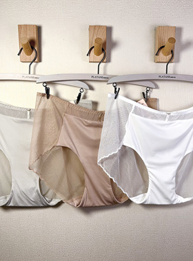 梧桐闺蜜小裤0.01超薄无痕网布透气干爽高弹不勒中腰平角裤84226