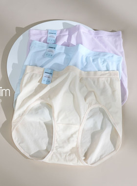 【特价款盒装3条】梧桐闺蜜内裤春夏款绵柔锦纶舒适透气23515-3