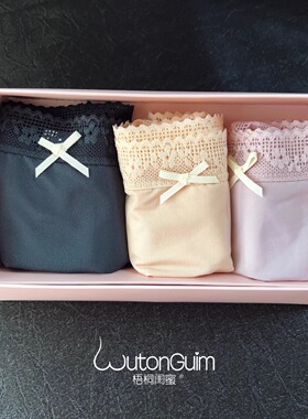 梧桐闺蜜素心3条盒装超大弹力牛奶丝抗菌冰丝透气速干舒爽GM21517