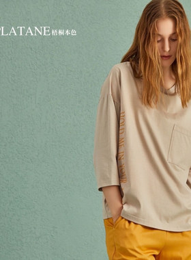 梧桐本色春秋宽松睡衣全棉可外穿纯色舒适家居服锦然系列WJ23177