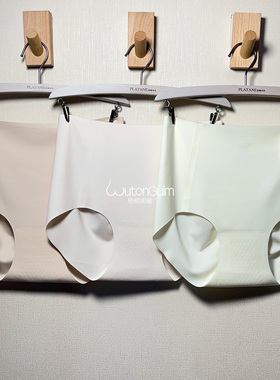 慕言无痕平角裤梧桐闺蜜女内裤中低腰清凉舒适包臀不卷边GM84231