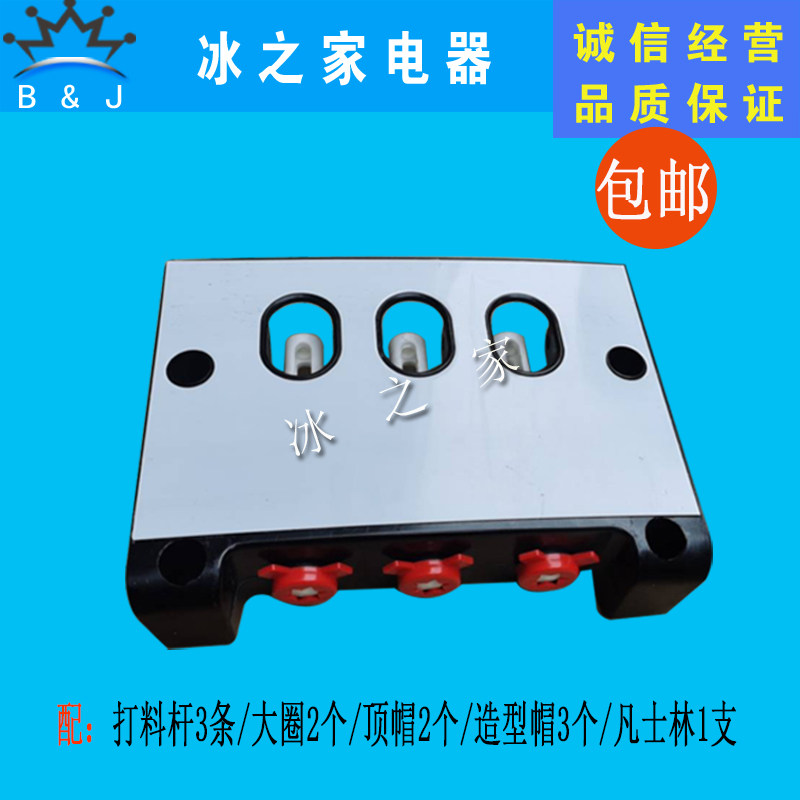 广绅冰淇淋出料阀BX系列出液阀