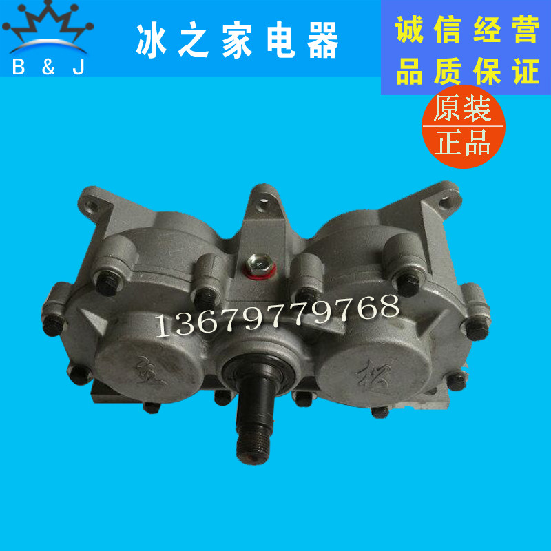 冰之乐冰淇淋机减速器齿轮箱