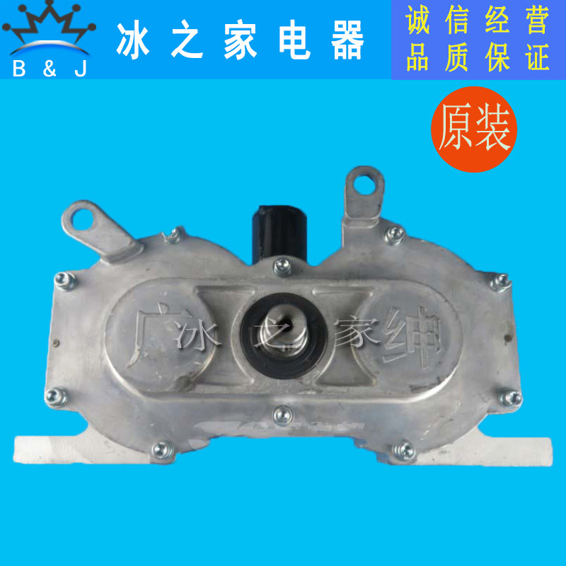 广绅戈绅万客达冰淇淋机减速器