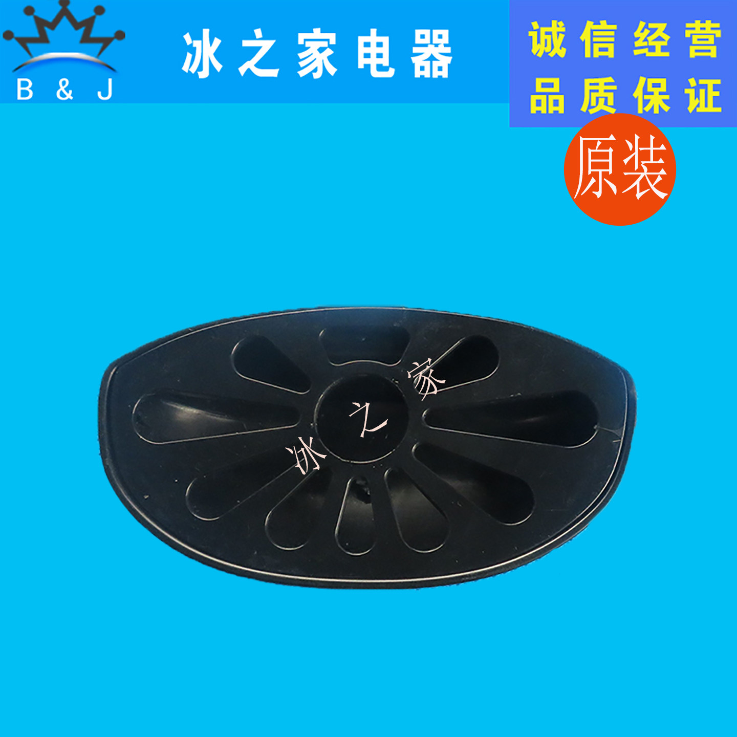广绅迷你托盘乐创冰淇淋机接水盆