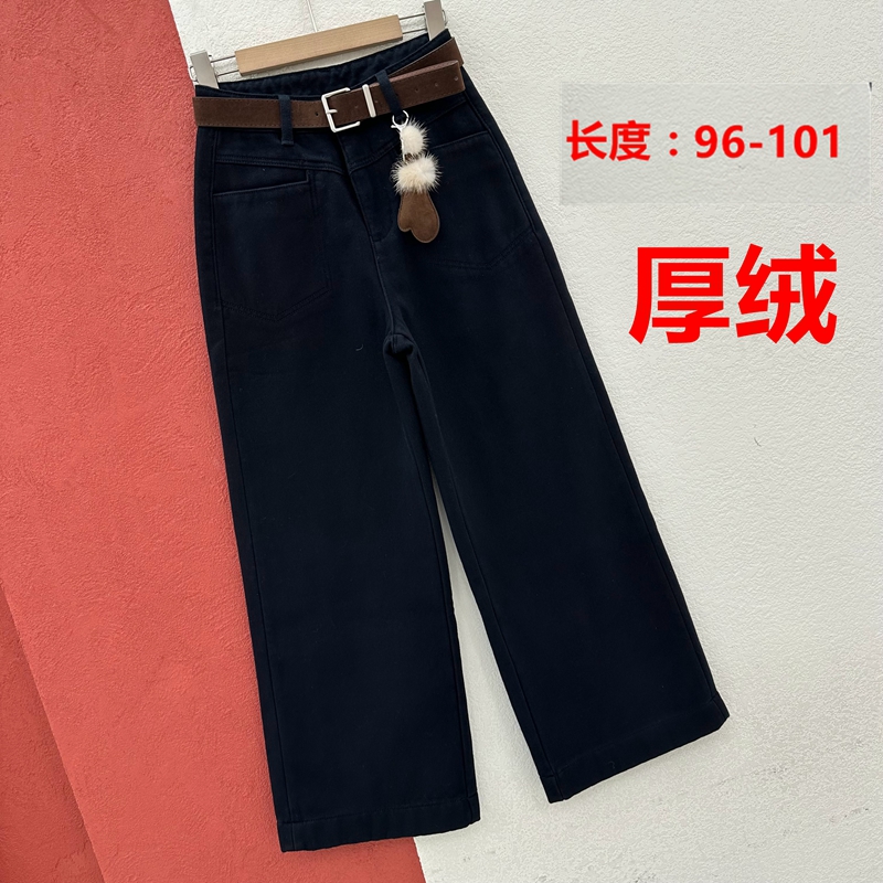 FASHION JEANS酷希莱61099牛仔裤女高腰显瘦复合厚绒直筒裤阔腿裤