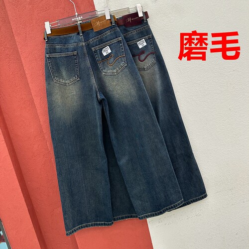 秋冬欧货正品JEANS红提子19220 19221牛仔裤女磨毛薄绒直筒阔腿裤