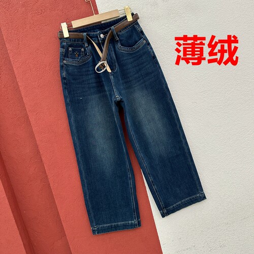 秋冬欧货正品Q FASHION JEANS酷希莱9786牛仔裤女九分奶奶法棍裤