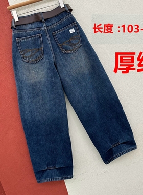 JEANS牛仔裤58226牛仔裤女高腰复合厚绒弯刀裤香蕉长裤裤脚收缩裤