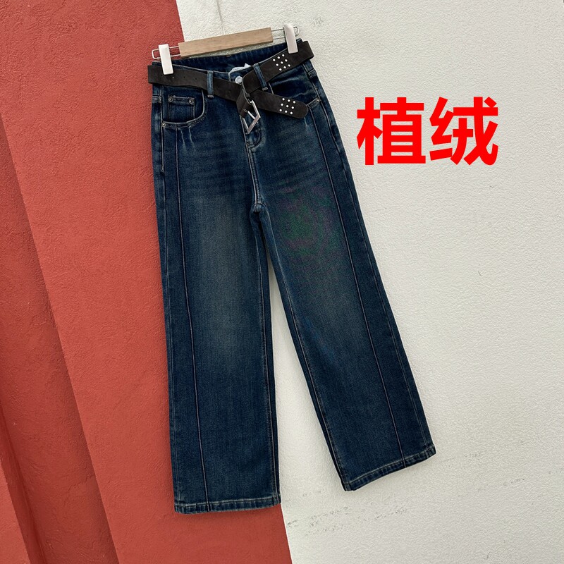 秋冬欧货FASHION JEANS韩酷莱8866牛仔裤女植绒压线直筒阔腿裤