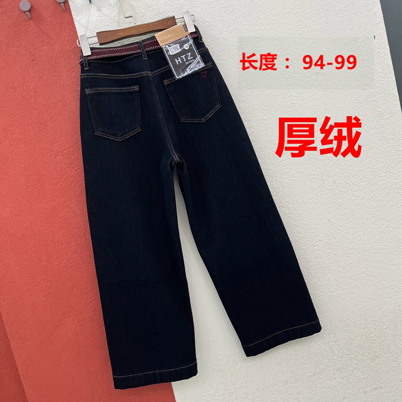 冬季HYFS JEANS红提子16557 16556牛仔裤女高腰复合厚绒直筒裤YKK