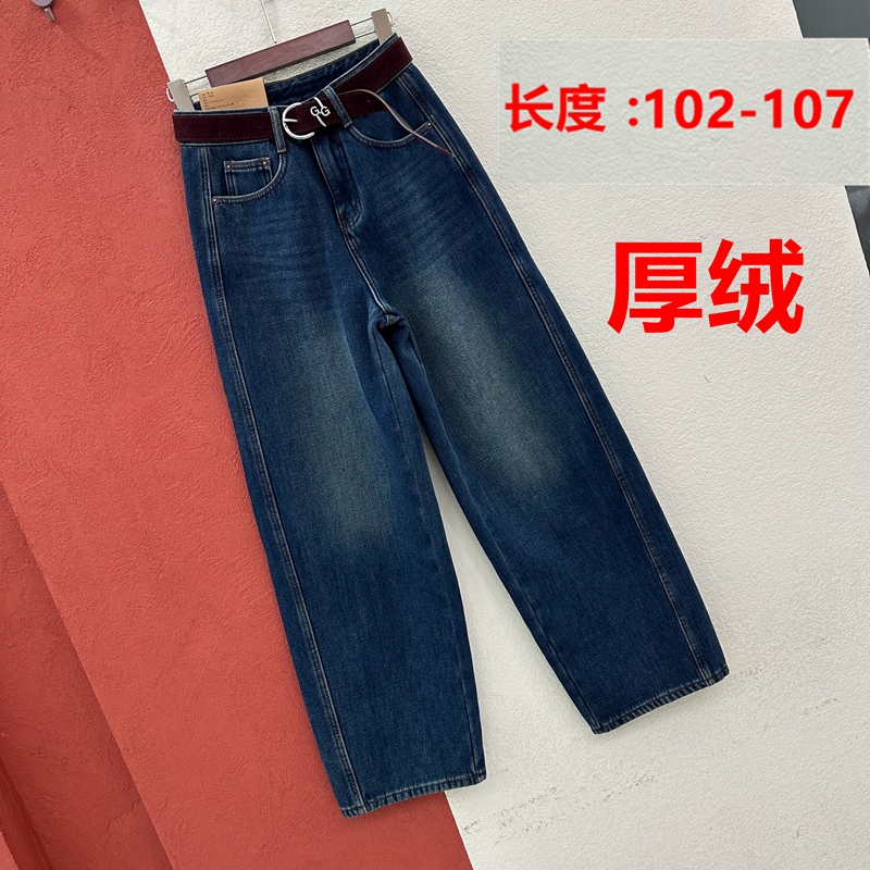 HYFS JEANS红提子16638牛仔裤女高腰显瘦复合厚绒保暖弯刀香蕉裤