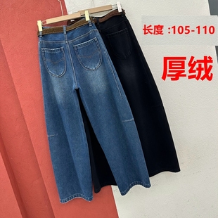 高腰显瘦拖地裤 JEANS酷希莱61055牛仔女复合厚绒弯刀裤 FASHION