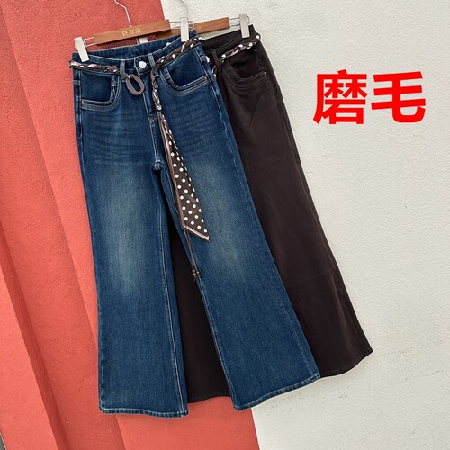 2026秋冬欧货JEANS正品20221牛仔裤女丝带磨毛微喇裤薄绒喇叭长裤