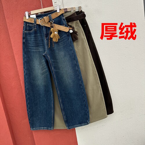 秋冬欧货JEANS正品20305牛仔裤女厚绒窄版弯刀裤小熊挂件镰刀裤
