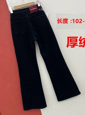 冬季YAK JEANS阿里莎莎87200牛仔裤女棉裤复合厚绒保暖喇叭裤筒喇