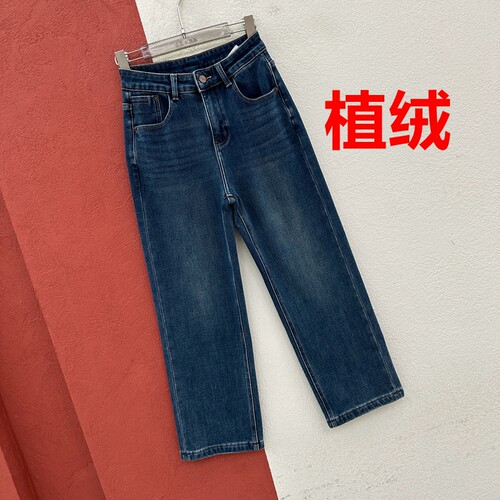 秋冬欧货FASHION JEANS酷希莱9779牛仔裤女植绒九分直筒法棍裤