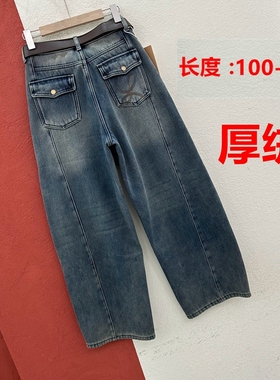 YAK JEANS阿里莎莎87286牛仔裤女复古蓝色复合厚绒弯刀裤香蕉长裤