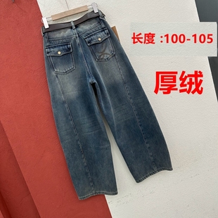香蕉长裤 女复古蓝色复合厚绒弯刀裤 JEANS阿里莎莎87286牛仔裤 YAK