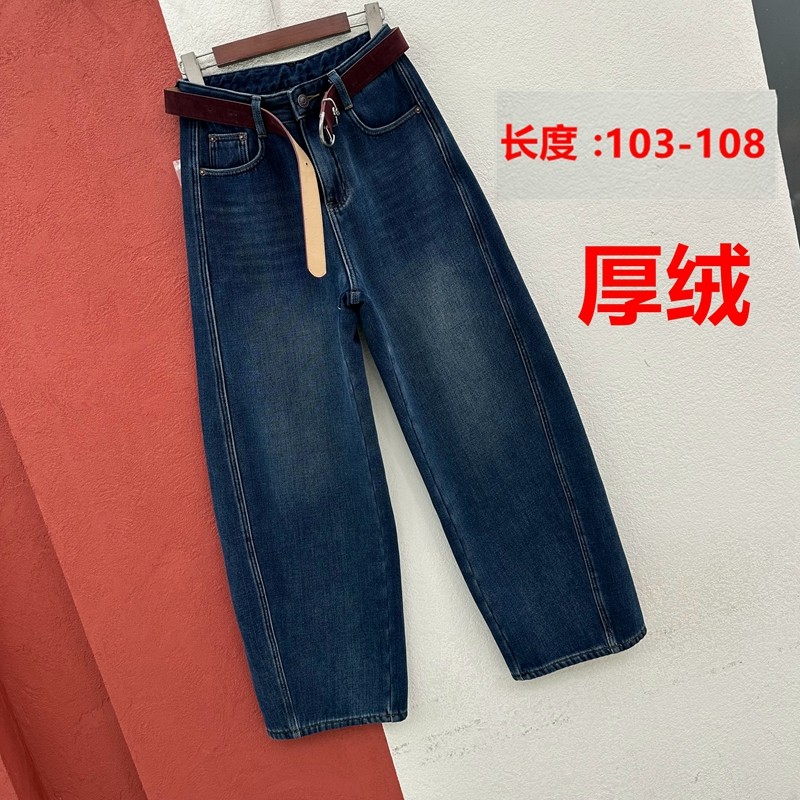 Q FASHION JEANS酷希莱61103牛仔裤女蓝色复合厚绒弯刀裤拖地长裤