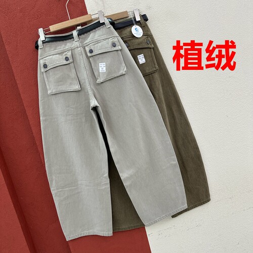 秋冬欧货FASHION JEANS正品89020牛仔裤女植绒翻盖大口袋弯刀长裤
