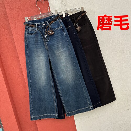 秋冬欧货正品JEANS红提子19214 19213 19212牛仔女磨毛薄绒阔腿裤