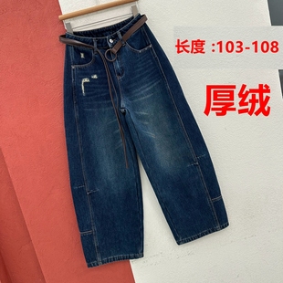 JEANS牛仔裤女56221磨破高腰复合厚绒弯刀裤时尚百搭休闲香蕉长裤