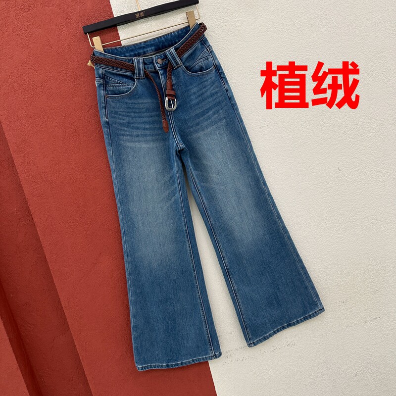2026秋冬欧货JEANS正品哈妮88150牛仔裤女薄绒浅蓝色喇叭裤微喇裤