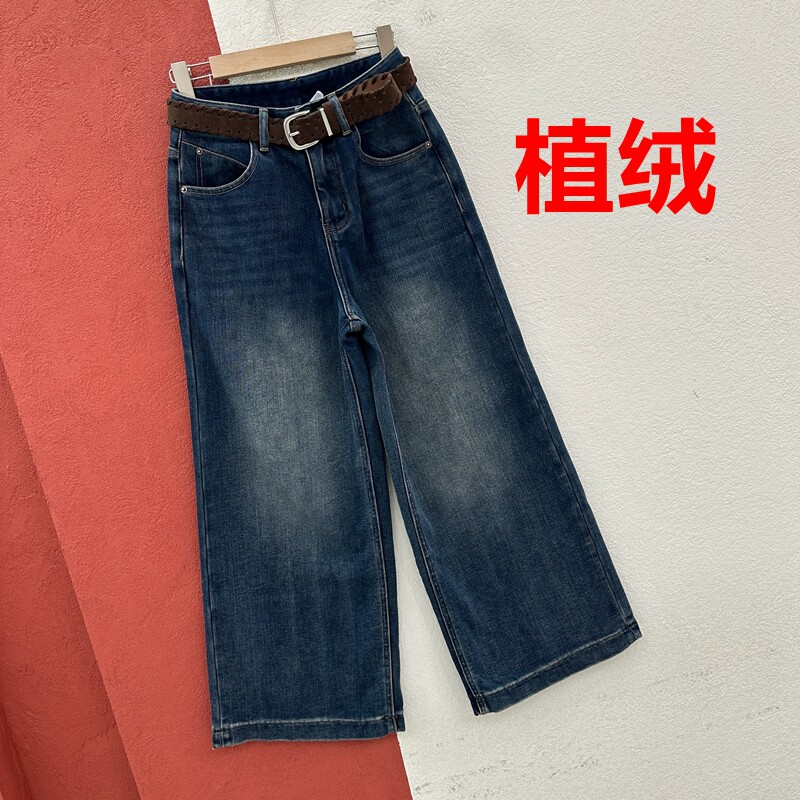秋冬欧货FASHION JEANS韩酷莱8861牛仔裤女植绒阔腿裤宽腿九分裤