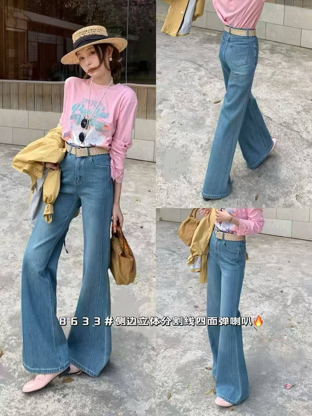 2026春款Q FASHION JEANS酷希莱8633牛仔裤女高腰显瘦喇叭裤微喇