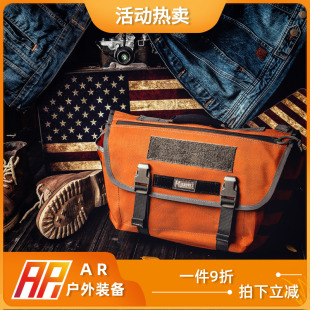 麦格霍斯MagForce正品 台马6052獠牙邮差单肩包军迷背包