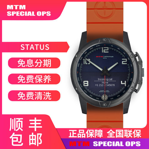 手表MTM状态蓝表盘男休闲商务抗刮蓝宝石防水手表