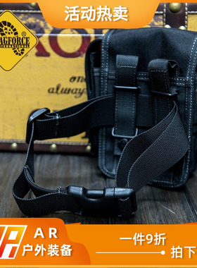 麦格霍斯magforce正品台马肩带延长带md01用肩带mp0211