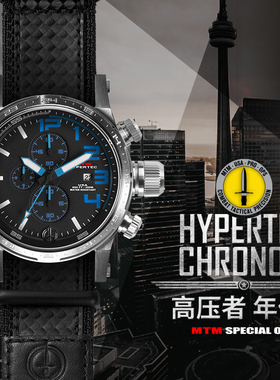 MTM高压者年代3男士手表欧美进口腕表战术小众男表