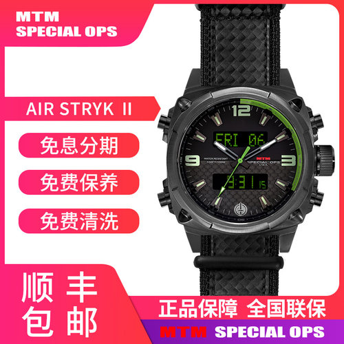 MTM打击者II 碳绿色表盘手表男户外战术手表欧美进口腕表大